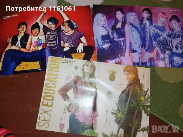 Плакати Браво 