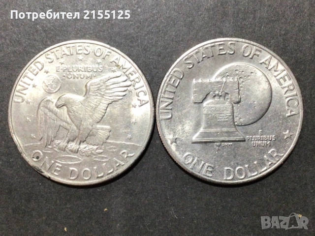 Сащ , 2 х1 долар ,1971 и 1976 г. (Юбилеен) .Айзенхауер., снимка 2 - Нумизматика и бонистика - 52281330