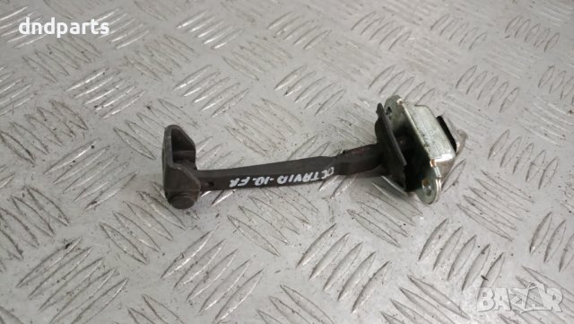 Стопер врата Skoda Octavia 2010г.(предна дясна)	