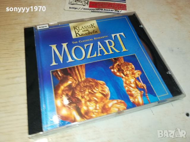 MOZART CD-ВНОС GЕRMANY 1103241701, снимка 4 - CD дискове - 44715395