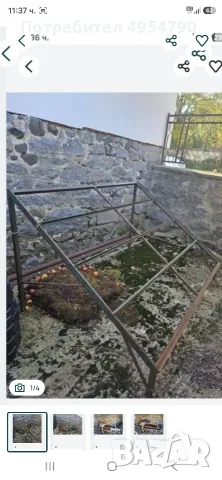 стойка за плодове и зеленчуци 