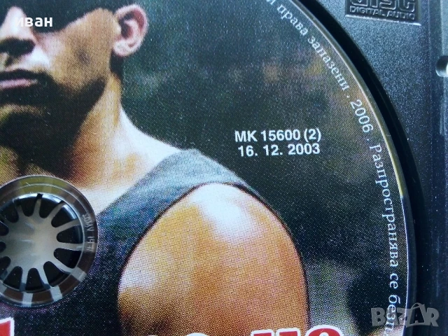 DVD филм - Хрониките на Ридик - 2003г., снимка 3 - DVD филми - 51331585