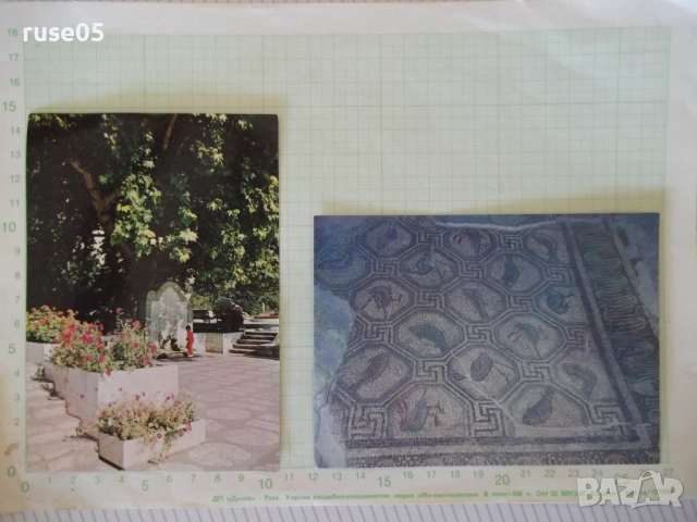 Лот от две картички "Сандански"*