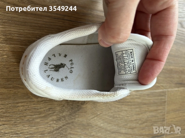 Детски обувки 21 и 22, снимка 10 - Детски обувки - 55969489