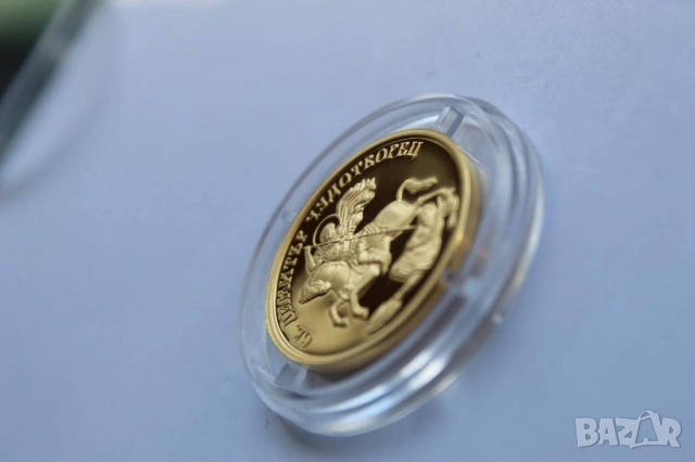 100лв 2009г. Св. Димитър , снимка 2 - Нумизматика и бонистика - 53177047