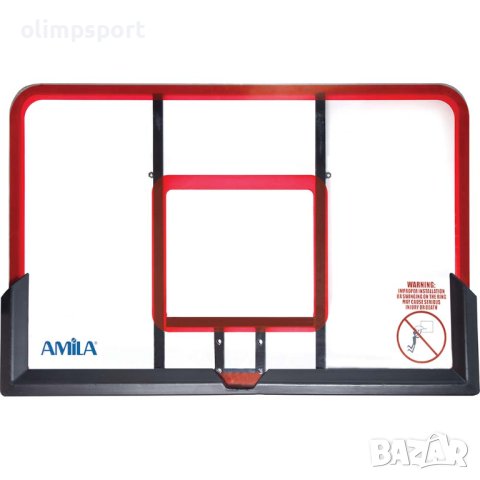 Мобилен баскетболен кош AMILA с регулируема височина от 245 до 305 см. , снимка 3 - Баскетбол - 42363838