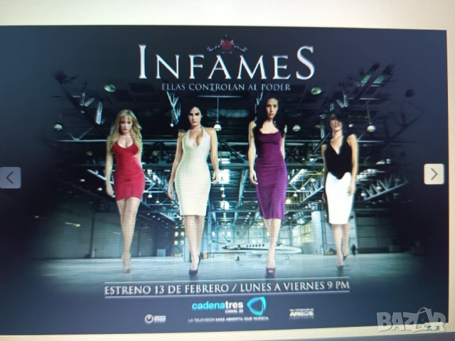 14 броя DVD диска с мексиканска теленовела Infames