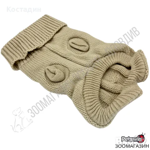 Пуловер за Куче - 7 размера - Nature Color Beige - Бежова разцветка - Freedog, снимка 2 - За кучета - 47882579