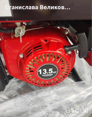 Агрегат за ток HONDA 6,5 kw - НОВ, снимка 5 - Електродвигатели - 52699222