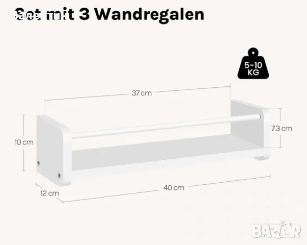 Комплект от 3 стенни рафта, снимка 4 - Етажерки - 50396695