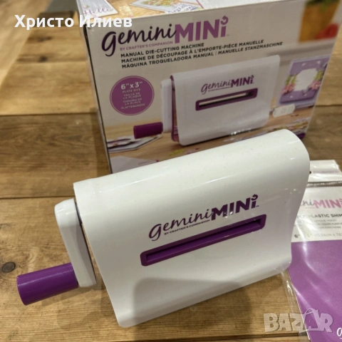 Машина за изрязване щамповане и релеф Gemini Mini за изработка на картички и скрапбукинг, снимка 5 - Други стоки за дома - 54063602