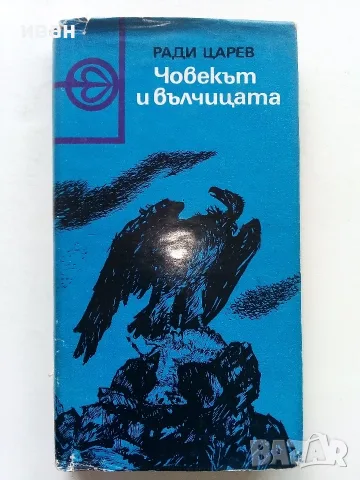 Евтини  книги 2      , снимка 6 - Художествена литература - 56244169
