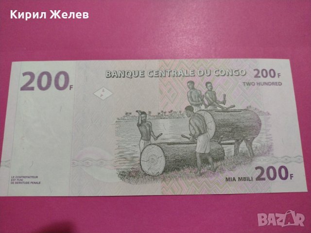 Банкнота Конго-16524, снимка 3 - Нумизматика и бонистика - 30580950