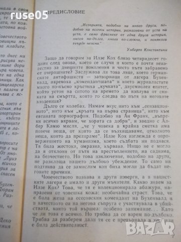 Книга "Кучката от Бухенвалд - Пиер Дюран" - 200 стр., снимка 4 - Специализирана литература - 44451034