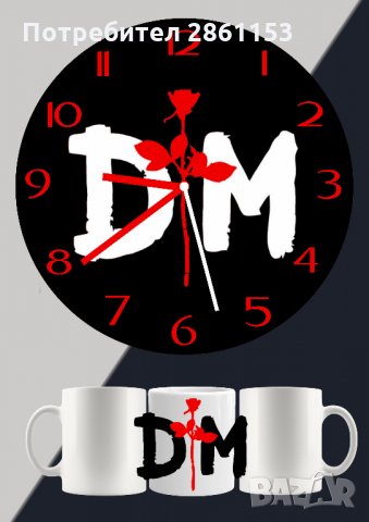 Стенен часовник + чаша-по наш или Ваш дизайн-перфектният подарък , снимка 5 - Стенни часовници - 30782795