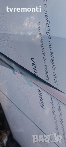 LED подсветка за дисплей CY-NN050HGNV6H​ за телевизор SAMSUNG модел UE50NU7092U, снимка 6 - Части и Платки - 42278206