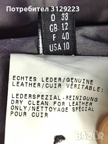 Arma leather skirt D38/F40, снимка 3 - Поли - 39434285