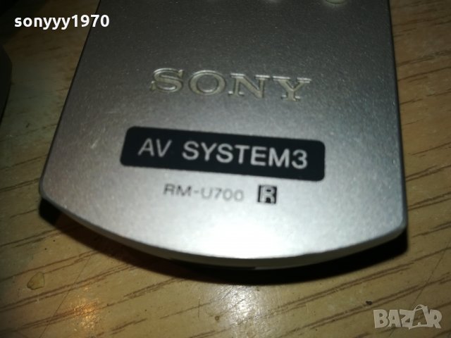sony remote по избор 0501212254, снимка 15 - Други - 31322298