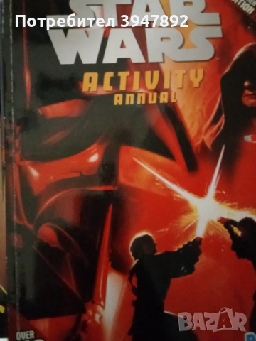 Колекция книги и комикси Star Wars, снимка 11 - Художествена литература - 54053628