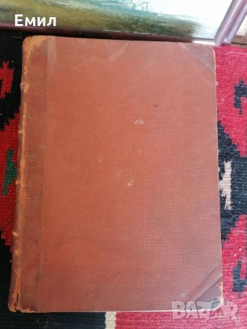 Поучения за войника-гражданин 1926 , снимка 4 - Колекции - 32033938