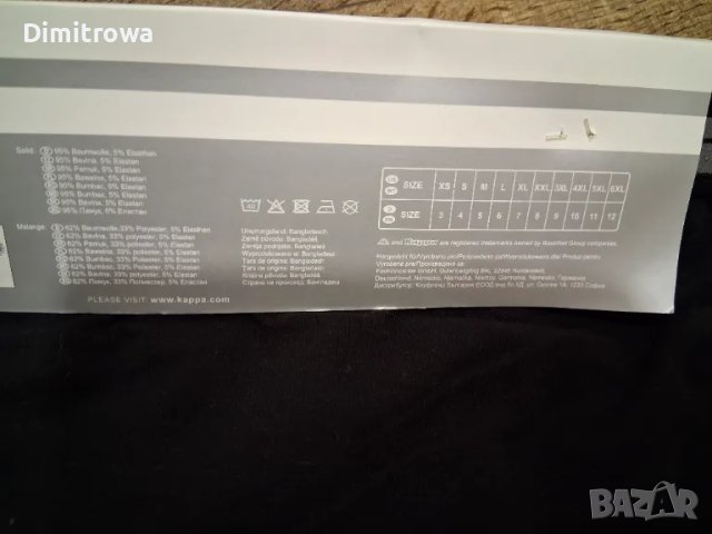 р-р L Kappa мъжки боксерки 3бр.комплект, снимка 6 - Бельо - 49766173