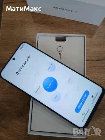HUAWEI Nova 12i + Гаранция, снимка 8 - Huawei - 56179372