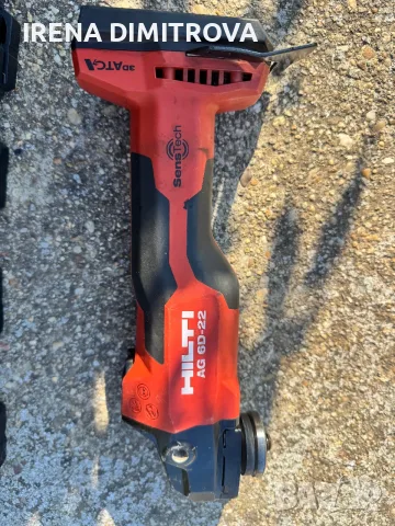 Hilti AG 6D-22 nuron, снимка 2 - Ъглошлайфи - 55898704
