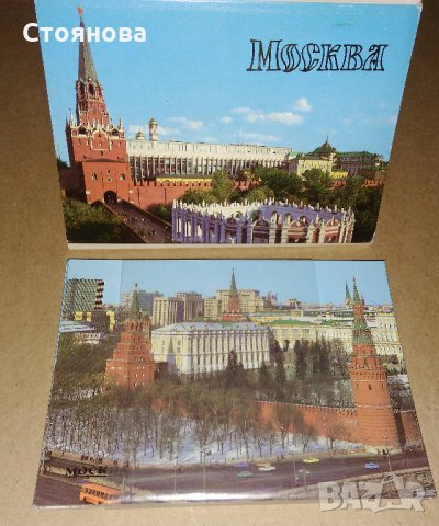 Албум с 18 броя картички от Москва - 1985 г. , снимка 2 - Колекции - 30602474