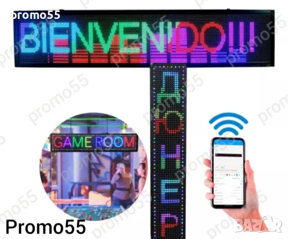 Програмируемо Рекламно Светещо Лед Табло Многоцветно RGB, WIFI 100х20см., снимка 7 - Рекламни табели - 47757716