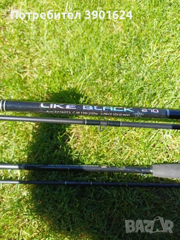 Макари DIAMANT ALB 9000, снимка 2 - Макари - 54319576