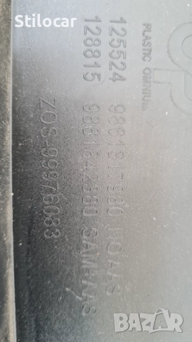 Броня Opel Mokka B 2025г предна горна част, снимка 12 - Части - 52049856