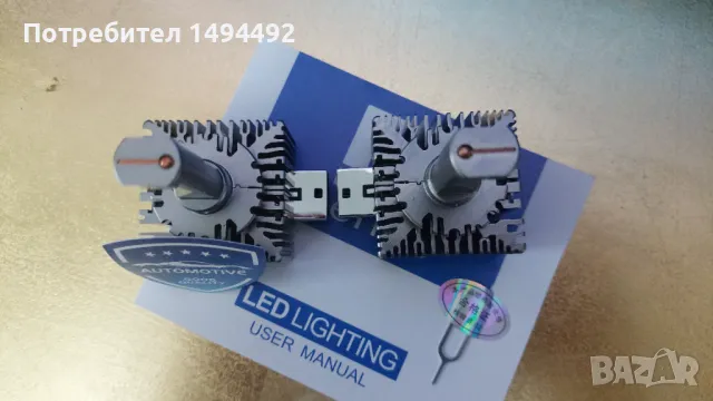 D1S, D3S +300% Led Super Bright автомобилни крушки, снимка 12 - Аксесоари и консумативи - 48924681