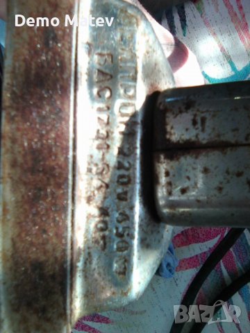 Продавам ретро ютия Елпром, снимка 7 - Други стоки за дома - 36845385