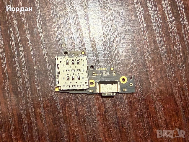 Долна платка за redmi note 12 4G