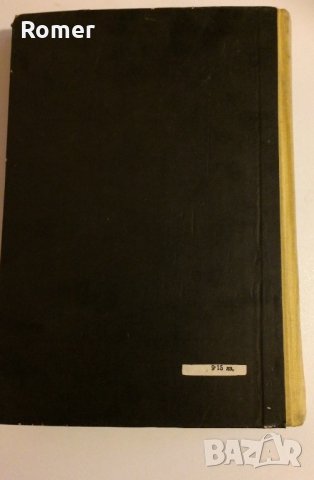 Учебник за кинолюбителя, снимка 8 - Антикварни и старинни предмети - 30098221