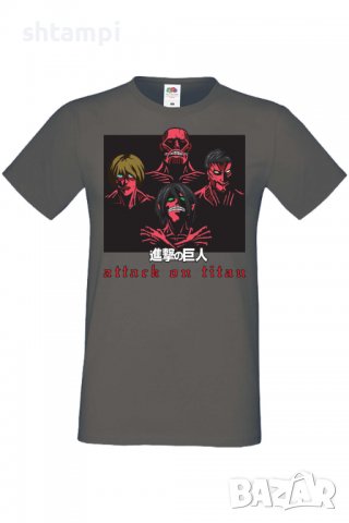 Мъжка тениска Attack on Titan the titans,Анимация,игра,Празник,Повод., снимка 8 - Тениски - 37938969