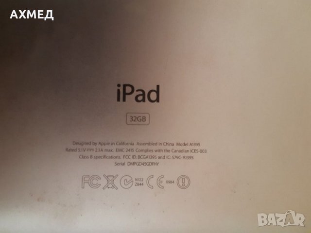 iPad 2 gen, A1395 за части-32 GB, снимка 6 - Таблети - 34246512