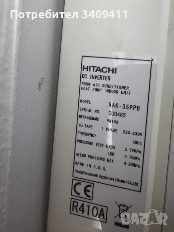 Климатик Hitachi RAC-35WPB / RAK-35PPB – готов за работа, може да се изпробва, снимка 4 - Климатици - 53339143