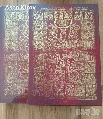 Книга на Евгений Сачев, снимка 3 - Специализирана литература - 54363062