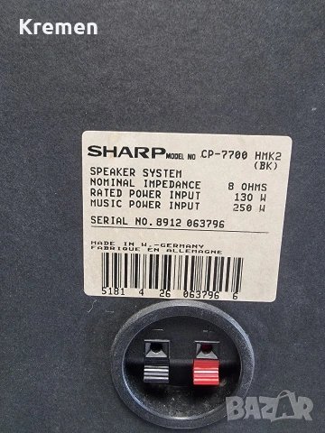Тонколони SHARP CP-7700, снимка 6 - Тонколони - 54364886
