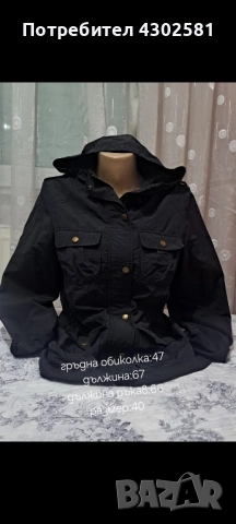 дамски якета , снимка 5 - Якета - 52787256