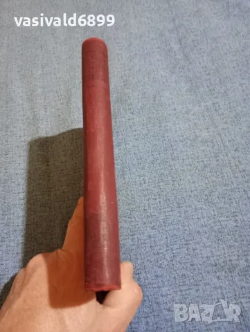 Максим Горки - Детство , снимка 3 - Художествена литература - 48445982