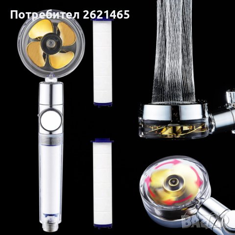 Турбо Душ Слушалка с пречистващ филтър и копче за спиране на водата Turbo SPA Shower Нова, слушалки, снимка 4 - Душове - 42365851