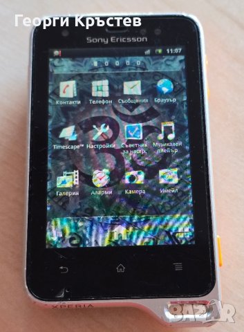 Sony Ericsson ST17, снимка 6 - Sony Ericsson - 44325419
