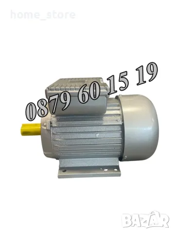 Монофазен електромотор 3 kW 3000 об/мин, ел. двигател 3 kW