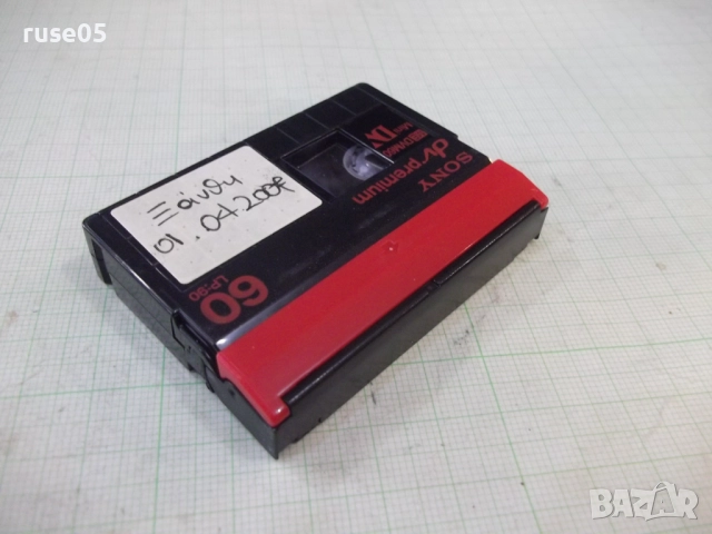 Видеокасета "SONY", снимка 5 - Чанти, стативи, аксесоари - 51925601