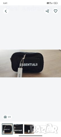 Чантичка essentials