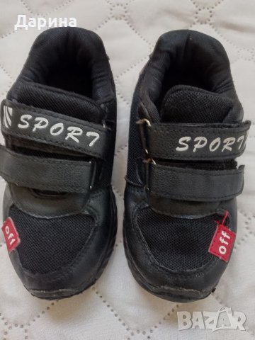 Детски маратонки, снимка 3 - Детски маратонки - 30989611