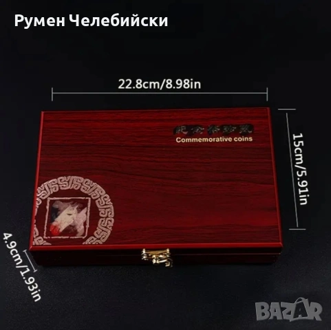 Луксозна Кутия за Монети, снимка 5 - Нумизматика и бонистика - 54278436