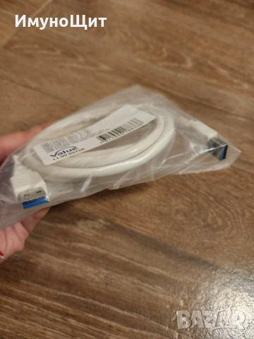 Кабел USB 3.0 Type A към Type A (Male - Male)